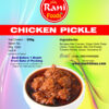 Boneless Chicken Pickle