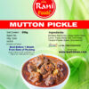 Boneless Mutton Pickle